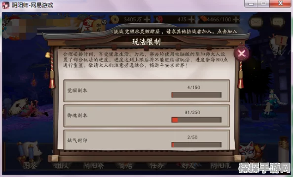 阴阳师微信游戏账号与微信分离功能即将上线，玩家迎来全新游戏体验
