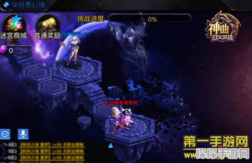无限暖暖新玩法揭秘，幻境挑战全攻略与创意玩法深度解析