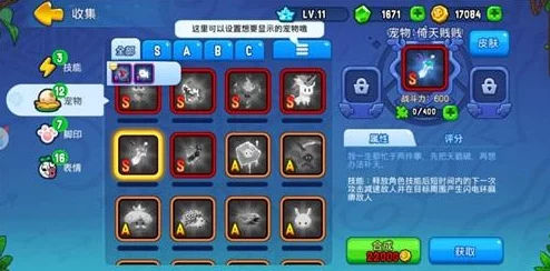 手游资讯，贪吃蛇大作战新皮肤小绿惊艳登场，解锁全新游戏体验