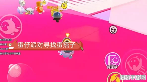 蛋仔派对不存在的楼层通关秘籍，探索神秘空间的奇妙之旅