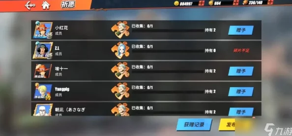 航海王热血航线，角色实力大比拼，谁才是巅峰王者？