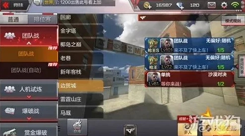 手游资讯，绝对演绎宝珠江湖第四十场攻略详解，助你轻松制胜