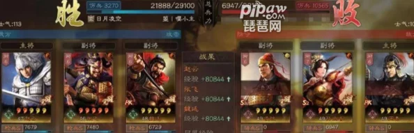 三国志战略版T0阵容深度解析，赵云魏延左慈阵容攻略