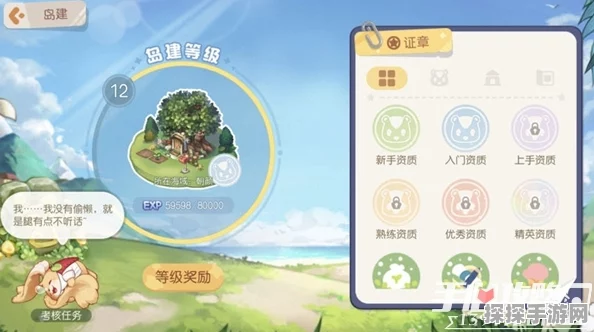 奥比岛手游培养罐开关攻略，解锁培养罐开关步骤详解与通关技巧独家分享