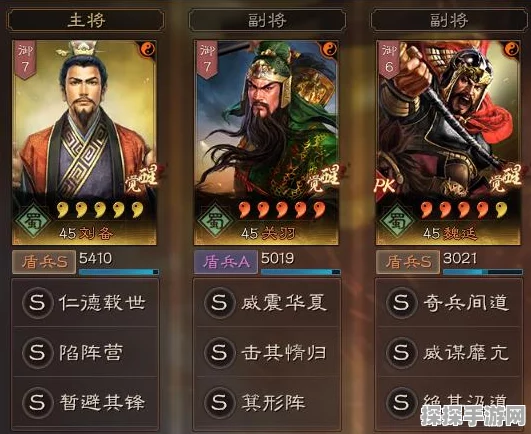 三国志战略版PK赛季新蜀枪阵容搭配推荐攻略