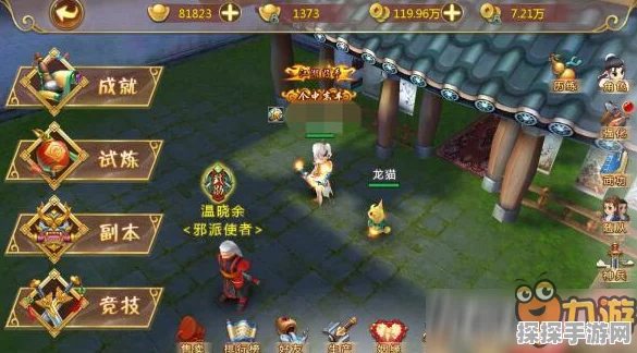 手游资讯，江湖擂台惊现神秘高手，踏马江湖挑战传奇再续新篇
