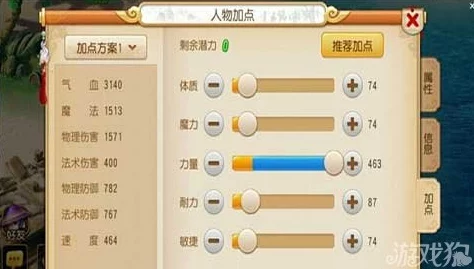 梦幻西游手游深度解析，五行相生相克系统全攻略
