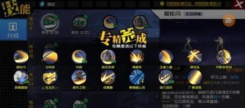 一人之下手游，深入探索纹路获取与战技升级系统