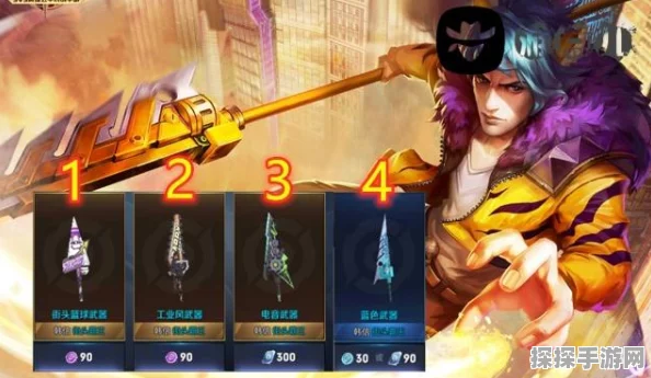 王者荣耀韩信星元皮肤武器深度解析，哪款才是你的战场神器？