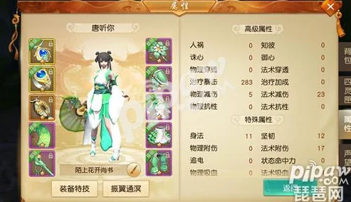 天下手游深度攻略，揭秘强力法功宠物技能选择的奥秘