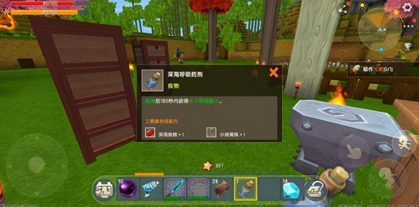 迷你世界藏宝图宝藏探寻全攻略