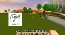 迷你世界藏宝图宝藏探寻全攻略