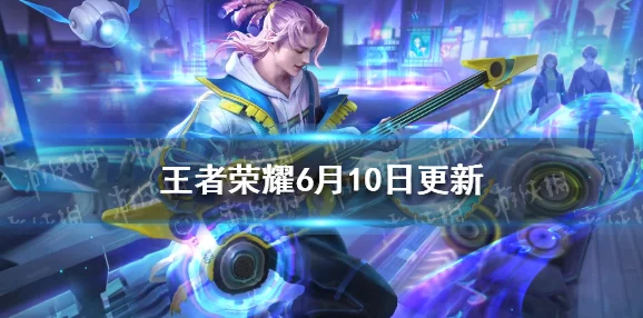 王者荣耀高渐离天秀·音浪皮肤震撼上线