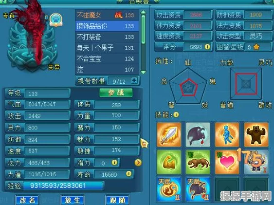 手游资讯，掌握迷你世界BOSS血量制作方法，助你轻松挑战强敌