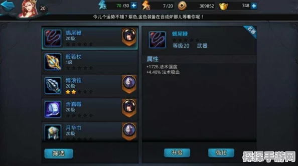 手游资讯，乱斗西游青狮精搭配攻略全解析