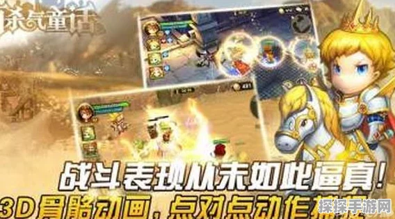 有杀气童话副本战斗技巧深度解析，助你征服梦幻战场