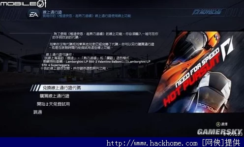 手游资讯，揭秘极品飞车14热力追踪3漂移技巧与策略