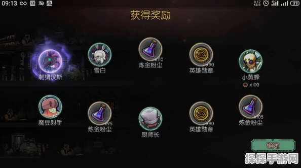 光与夜之恋氪金攻略，如何氪金更划算