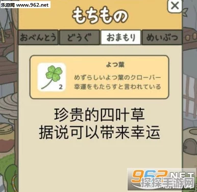 旅行青蛙汉化版遭遇邮件接收障碍，玩家社群热议版本问题