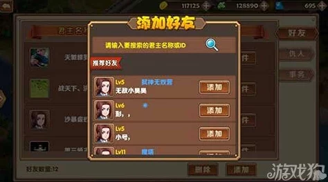 手游资讯，光遇徽章功能作用全面解析