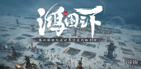 鸿图之下主城队伍搭配全攻略