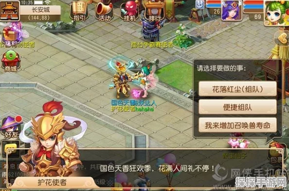 梦幻西游手游热爱者狂欢节，探索资源管理艺术与策略的深度盛宴