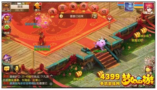 梦幻西游手游热爱者狂欢节，探索资源管理艺术与策略的深度盛宴