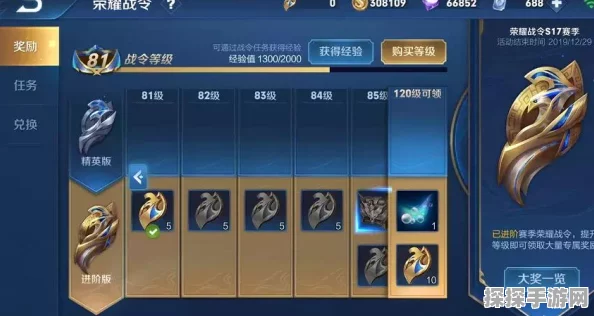 王者荣耀彩色泡泡拖尾特效获取全攻略