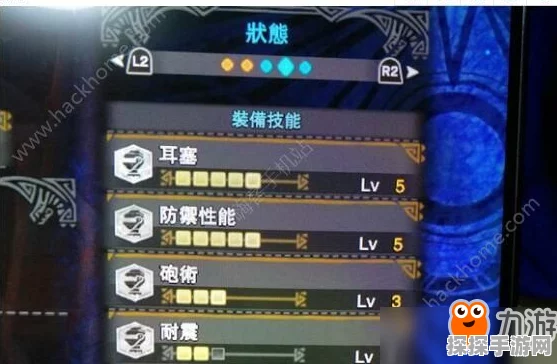 怪物猎人手游盾斧配装策略深度解析