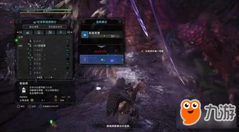 怪物猎人手游盾斧配装策略深度解析