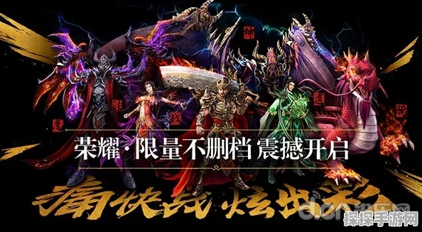 中州传世，经典再现，传奇世界手游新版本深度体验资讯