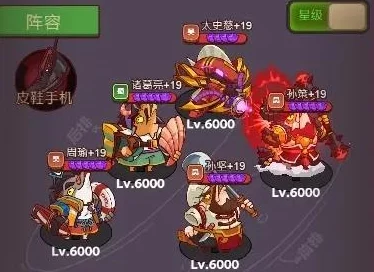 咸鱼之王推图攻略，如何应对华佗关卡