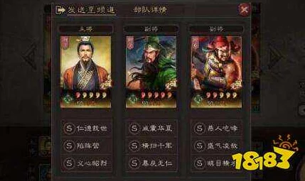 三国志战略版桃园五虎阵容战法搭配深度解析