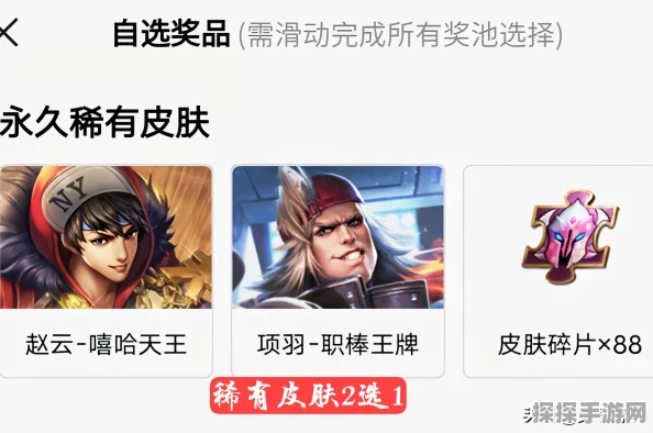 手游资讯，瑶新皮肤巴宝莉联动震撼登场，价格揭晓掀起玩家抢购狂潮
