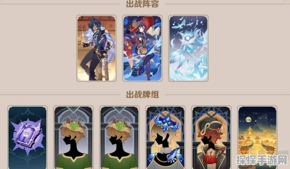 原神七圣召唤永冻流卡组搭配攻略，最佳角色与战术深度解析
