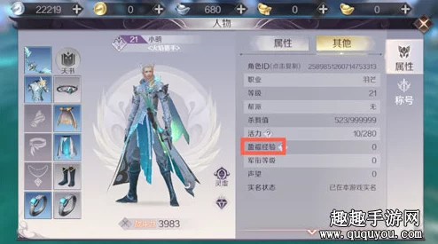 完美世界手游哑门任务修行第二天全攻略