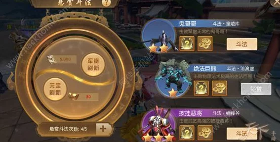 放置江湖峨眉派武学残页攻略深度解析