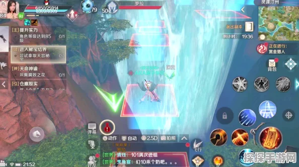 完美世界手游哑门任务修行第二天全攻略