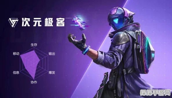 和平精英超体对抗职业技能深度剖析，实战策略与特色亮点