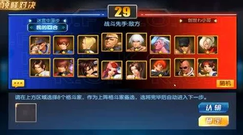 拳皇98终极之战OL，美国队四魂阵容推荐，打造无敌战斗体验