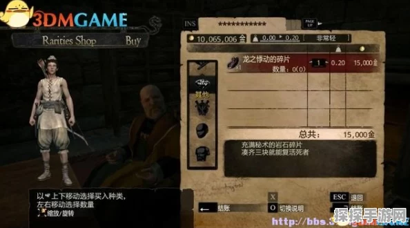 龙之信条黑暗觉者清凉MOD安装与使用指南，手游爱好者的必备攻略