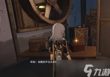 崩坏星穹铁道，老旧的箱子密码揭秘