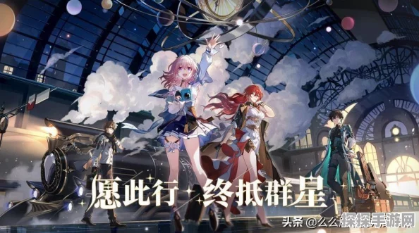 崩坏，星穹铁道虎克角色深度解析——值得培养的强力四星角色