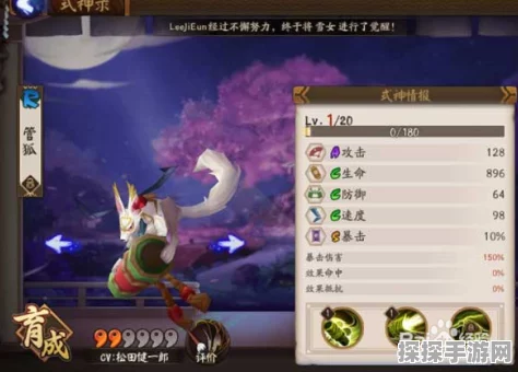 阴阳师深度解析，妖狐御魂搭配全攻略震撼发布