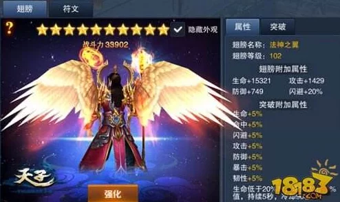 天谕世界新春盛放，蛇年爆发之力解锁极致战斗潜能版本更新资讯
