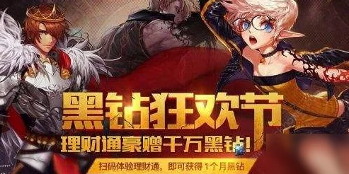 DNF手游锻造失败机制详解，挑战与机遇并存
