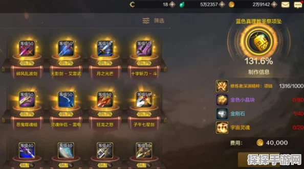 DNF手游锻造失败机制详解，挑战与机遇并存