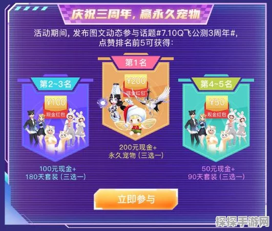 DNF手游宠物装备获取全攻略，解锁你的战斗新助力