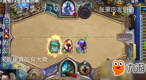 炉石传说青玉回响萨新版本深度解析与活动预告