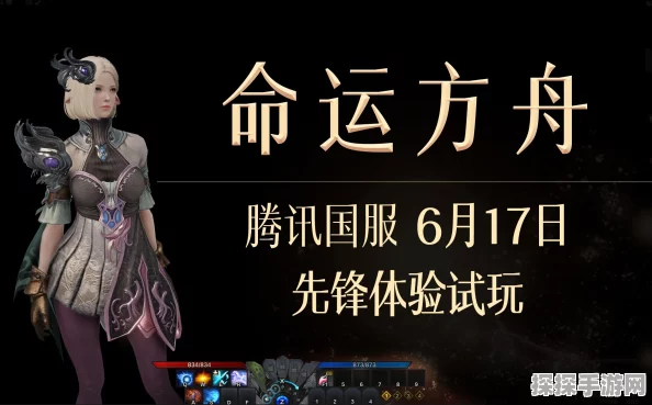 命运方舟国服好友组队一起玩全攻略